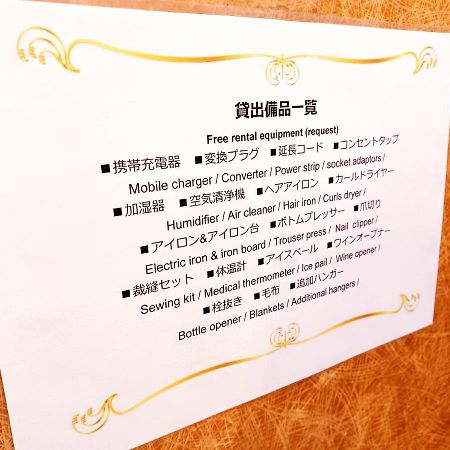 Akasaka Urban Hotel Токио Екстериор снимка