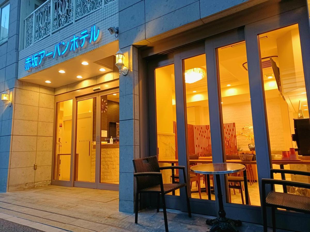 Akasaka Urban Hotel Токио Екстериор снимка