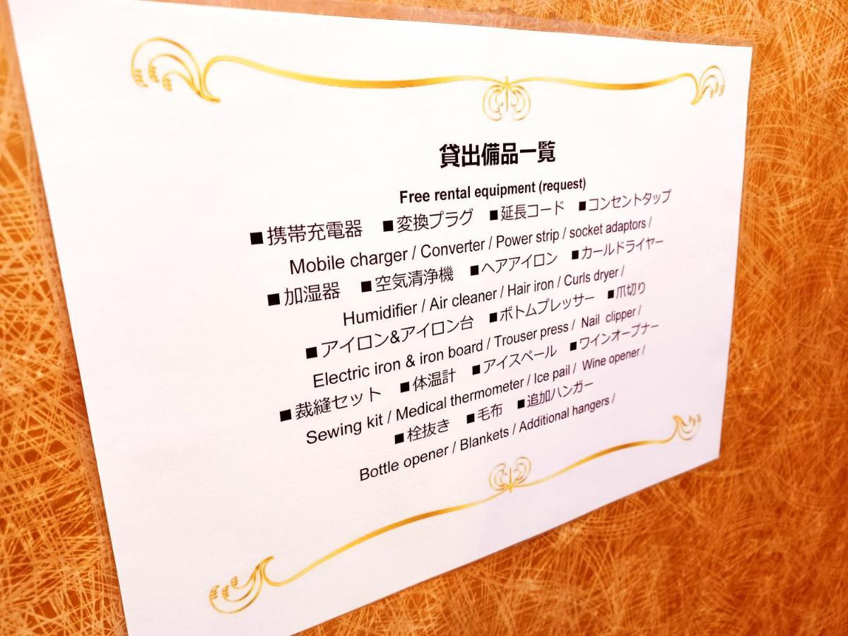 Akasaka Urban Hotel Токио Екстериор снимка